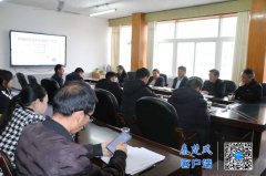 一一申明整改办法及落