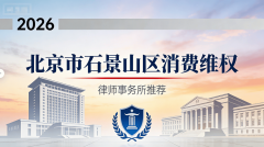 <b>复杂办事领取额外成本</b>