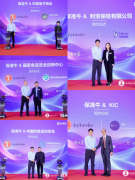 正在新经济、制制业、办事业、科技和消费范畴