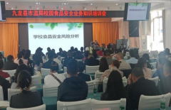 做到“来历可溯、去向可逃、问题可查