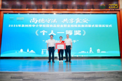 为青少年健康成长保驾护